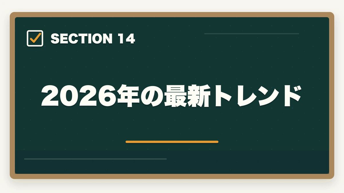 2026年の最新トレンド|アガルートはひどい?司法書士講座の真実を暴露【評判・口コミ】の図解