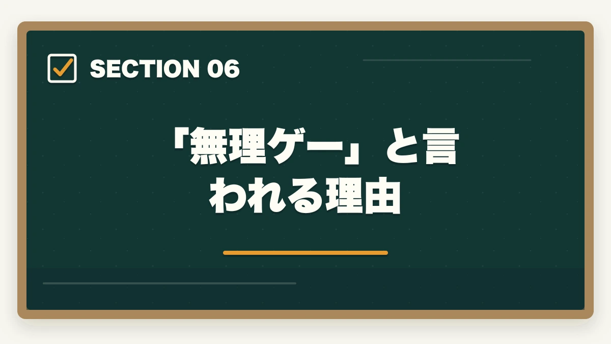 「無理ゲー」と言われる理由|司法書士の難易度・合格率を徹底分析|偏差値・他資格比較・合格者属性データ【2026年版】の図解