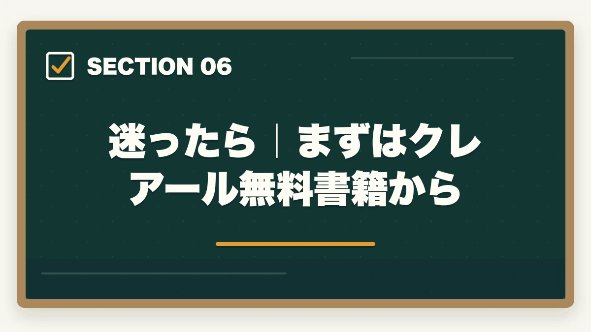 タイプD｜スキマ時間・スマホ完結型｜【5問診断】中小企業診断士のあなたに最適な通信講座は？タイプ別おすすめ講座を即診断【2026年版】の図解