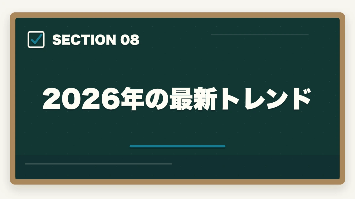 2026年の最新トレンド｜司法書士に大学3年生が挑戦！取得するメリットと短期合格の勉強法の図解